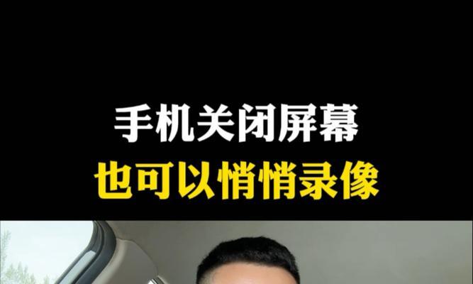 荣耀手机录像时关闭声音的步骤？