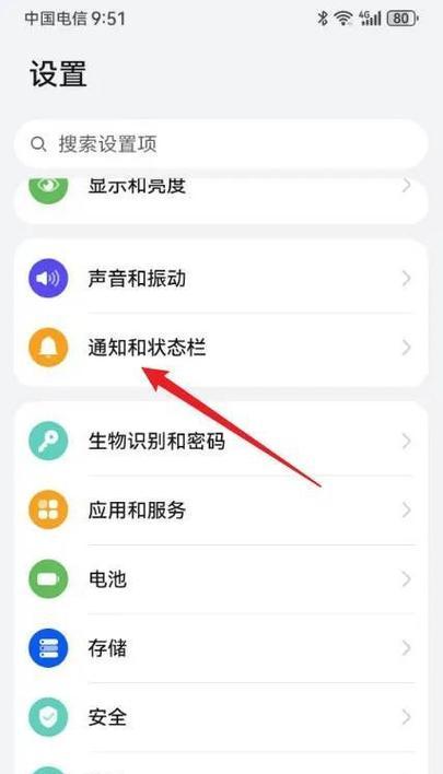 荣耀手机录像时关闭声音的步骤？