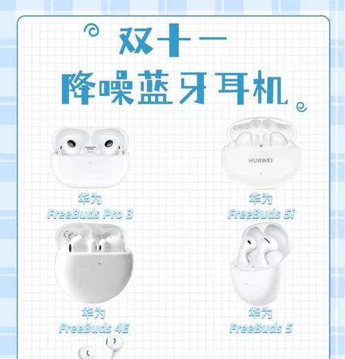 手机快速识别华为蓝牙耳机的方法是什么？步骤复杂吗？