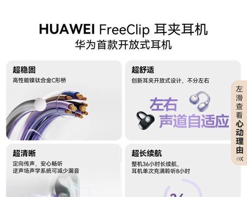 手机快速识别华为蓝牙耳机的方法是什么？步骤复杂吗？