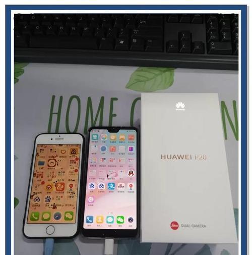 苹果手机与荣耀手机换机步骤是什么？