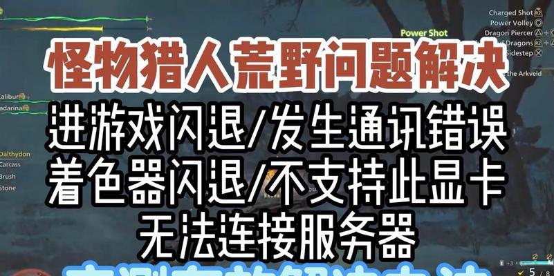 显卡脱落会显示什么错误信息？如何解决？