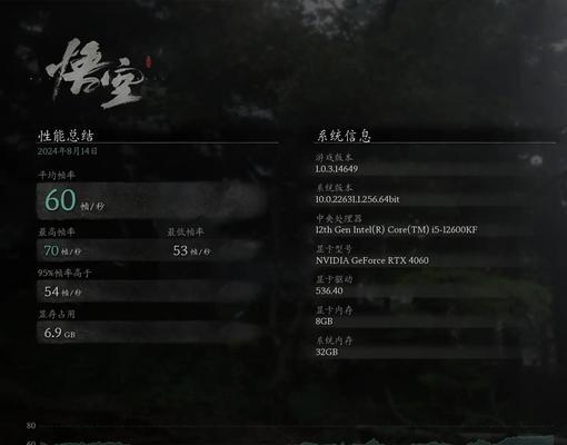 显卡画质性能如何进行设置？
