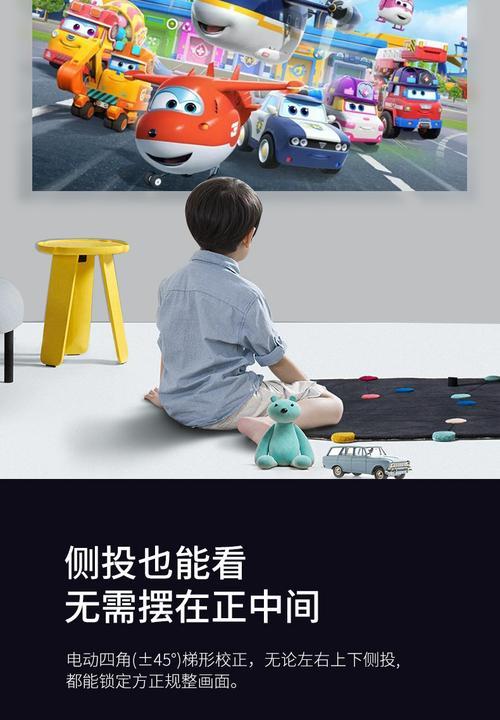 投影怎么配对苹果手机蓝牙？配对过程中常见问题有哪些？