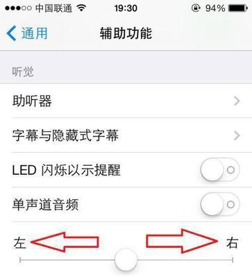 苹果蓝牙设备名称如何更改？改名步骤是什么？