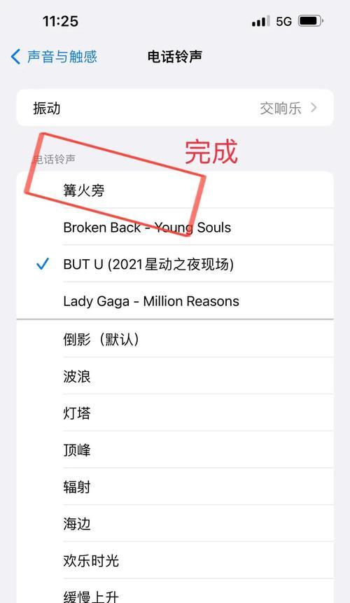 苹果蓝牙设备名称如何更改？改名步骤是什么？