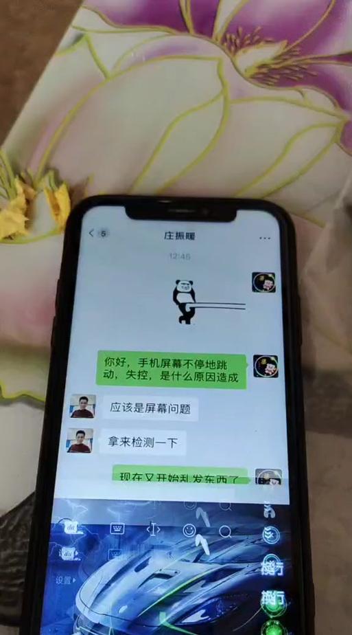 荣耀手机卡跳屏问题如何解决？