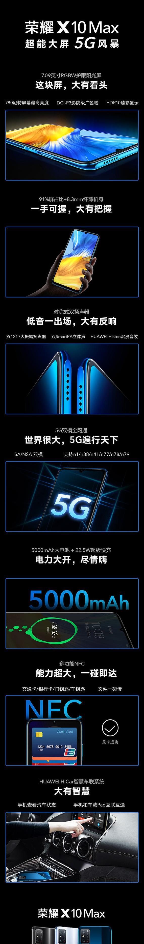 荣耀手机卡跳屏问题如何解决？
