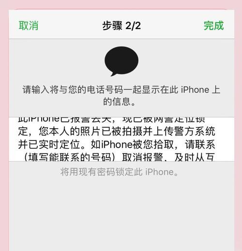 丢失手机后如何找回荣耀账号？