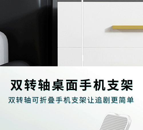 搜索平板支架便宜店铺的方法？如何辨别质量？