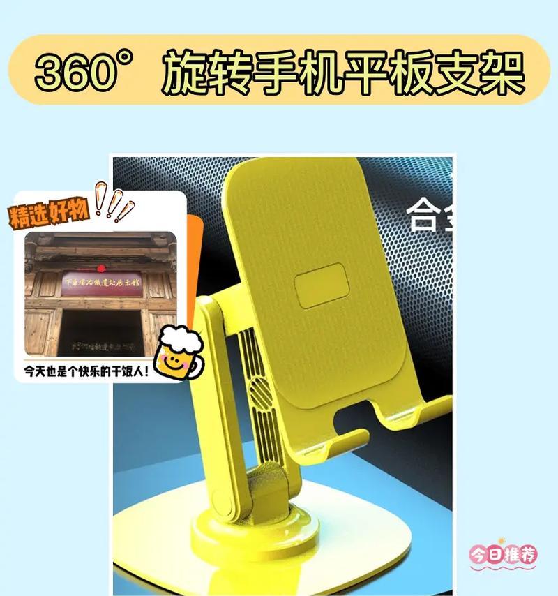 搜索平板支架便宜店铺的方法？如何辨别质量？
