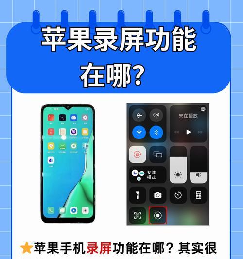荣耀手机一键录屏功能如何使用？录制视频质量如何？