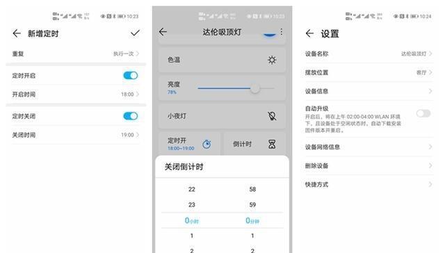 华为星空智能手表使用方法是什么？