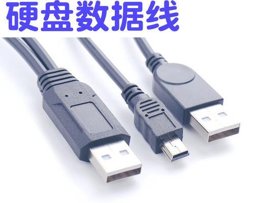 机械移动硬盘的数据线应该怎么接？接线错误会导致什么问题？