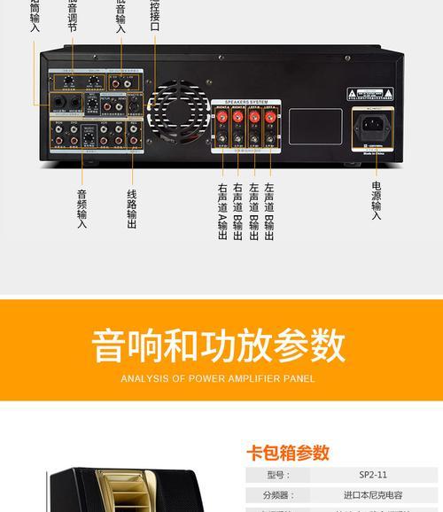 音响低音炮不响时应如何排查故障？