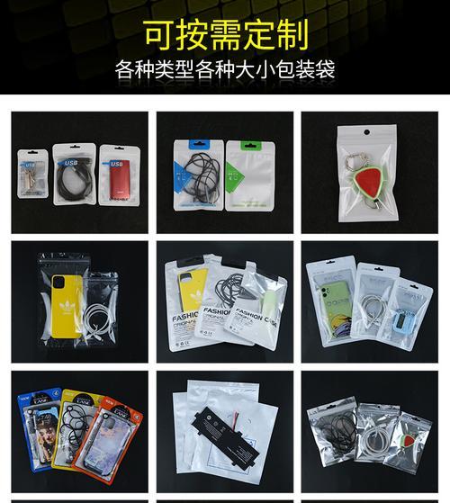 蓝牙耳机阴阳袋安装步骤是什么？安装后效果如何？