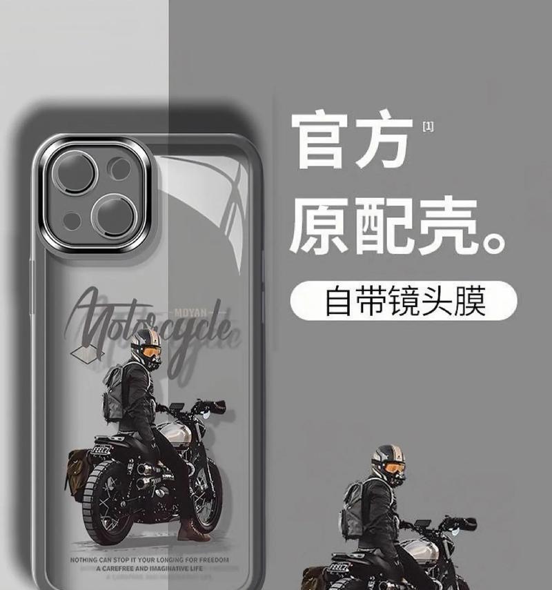 手机4个摄像头手机壳拆卸方法是什么？