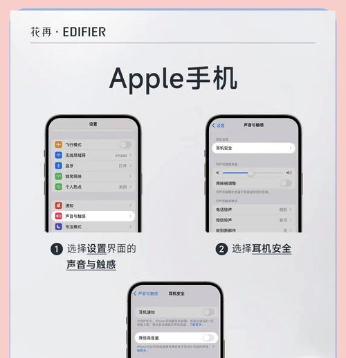 手机蓝牙耳机旋转功能如何开启？