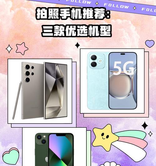 一堆摄像头拿手机拍照怎么拍？拍照技巧有哪些？