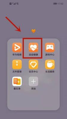 华为手机如何接收短信验证？操作中可能遇到哪些问题？