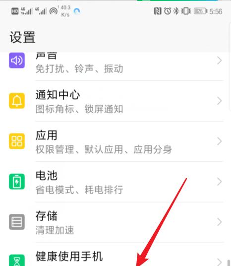 华为手机如何接收短信验证？操作中可能遇到哪些问题？