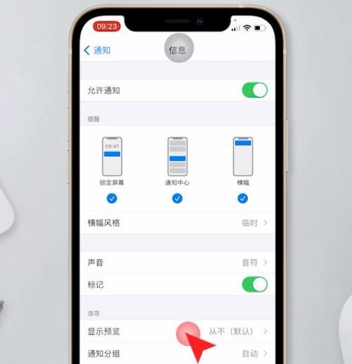 华为手机如何接收短信验证？操作中可能遇到哪些问题？