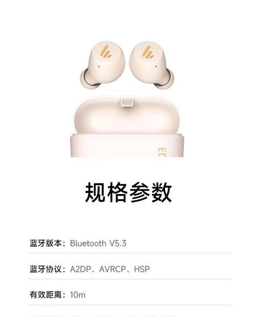 蓝牙耳机单边声音过大如何调整？有哪些方法可以平衡左右声道？
