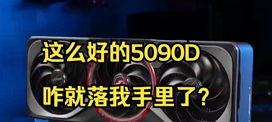 火神显卡支持哪些参数显示？性能如何？