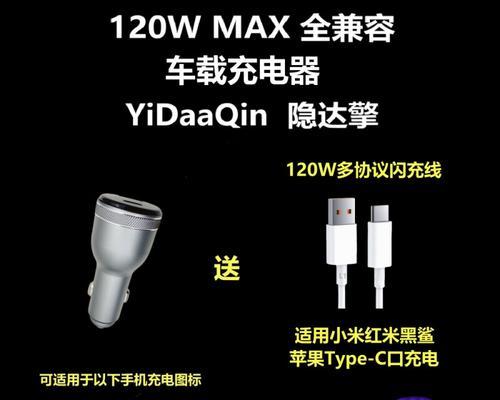 华为车载充电器使用方法是什么？常见问题如何解决？