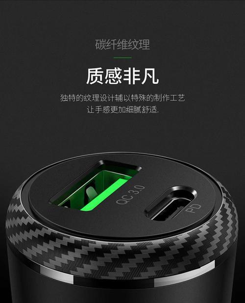 华为车载充电器使用方法是什么？常见问题如何解决？