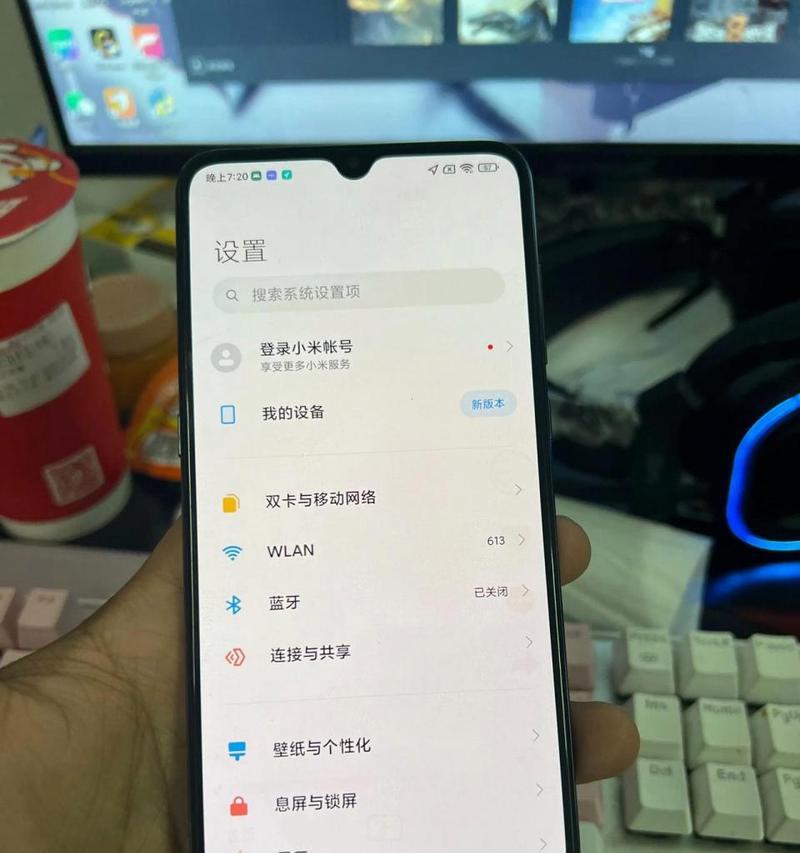 苹果手机关机后仍然耗电的原因是什么？