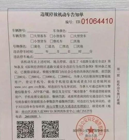 荣耀60警务通手机如何设置？使用中有哪些注意事项？