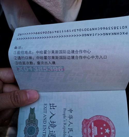荣耀60警务通手机如何设置？使用中有哪些注意事项？