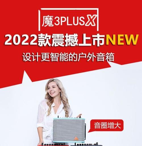 魔三音箱与苹果电脑连接方法是什么？兼容性如何？
