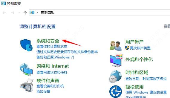 网吧电脑显卡控制面板的打开方法和作用？