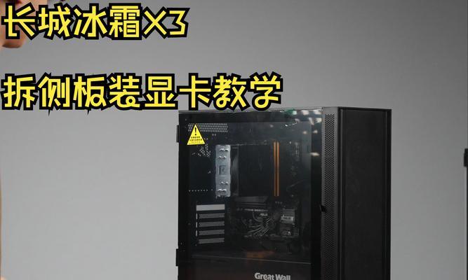 网吧电脑显卡控制面板的打开方法和作用？