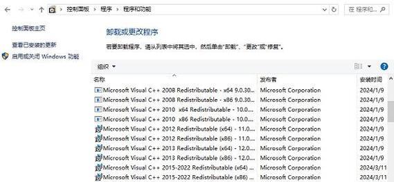 网吧电脑显卡控制面板的打开方法和作用？