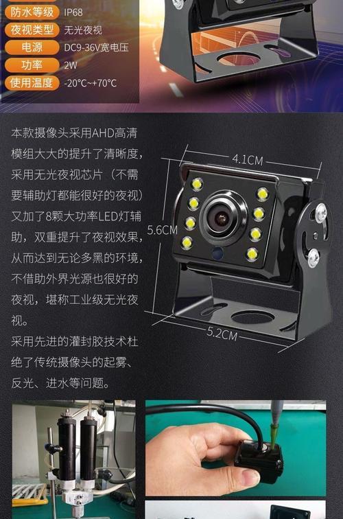 夜视翻车摄像头如何与手机配合拍照？操作中常见问题是什么？