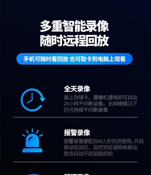 夜视翻车摄像头如何与手机配合拍照？操作中常见问题是什么？