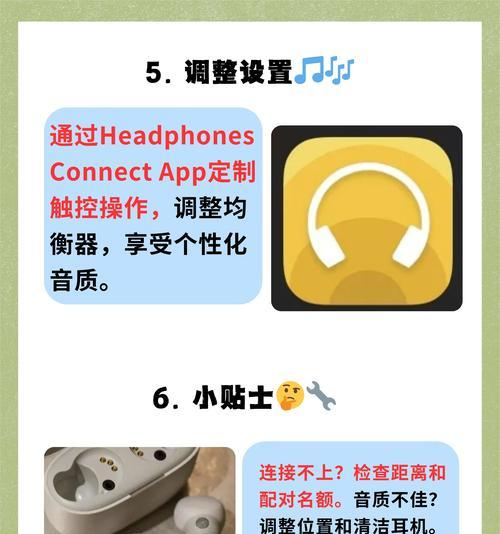 品胜耳机为什么无法蓝牙配对？如何解决配对问题？