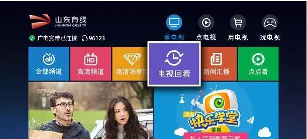 机顶盒放置台板的拆卸步骤是什么？