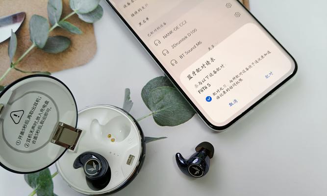 降噪蓝牙耳机话筒降噪设置方法是什么？