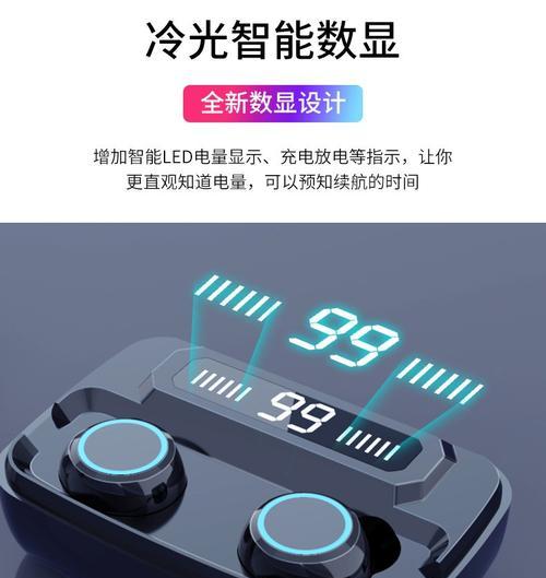 蓝牙耳机耳塞变黑的原因是什么？