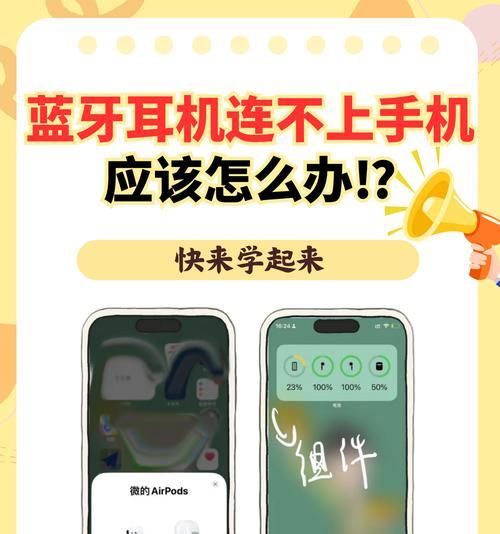 如何取消蓝牙耳机触摸放音乐功能？