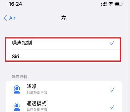 苹果15连接蓝牙拍照功能的操作指南？