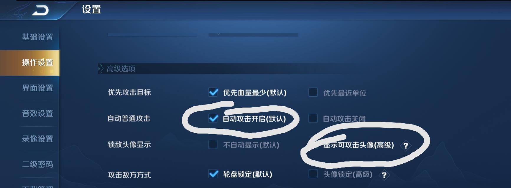 荣耀高级系统如何设置？操作指南在哪里？