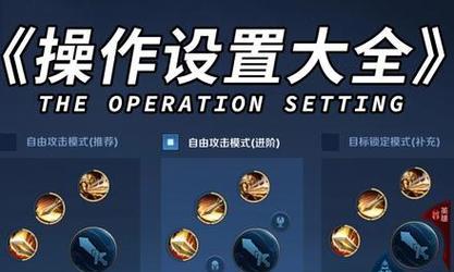 荣耀高级系统如何设置？操作指南在哪里？