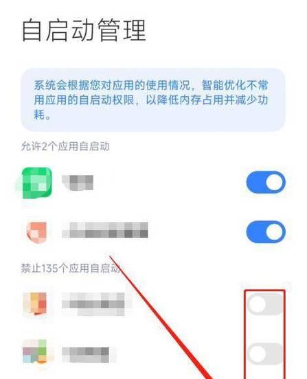 荣耀手机刷视频卡顿的原因是什么？如何解决卡顿问题？