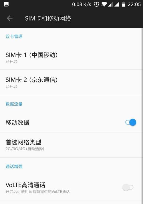 荣耀手机刷视频卡顿的原因是什么？如何解决卡顿问题？