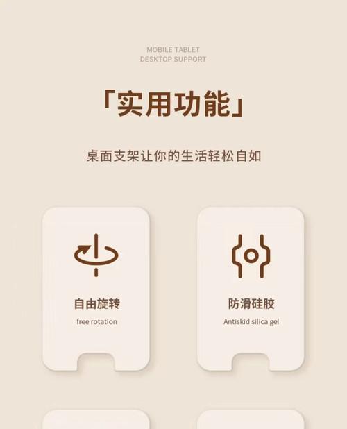 苹果官方支架平板怎么用？功能和操作指南是什么？